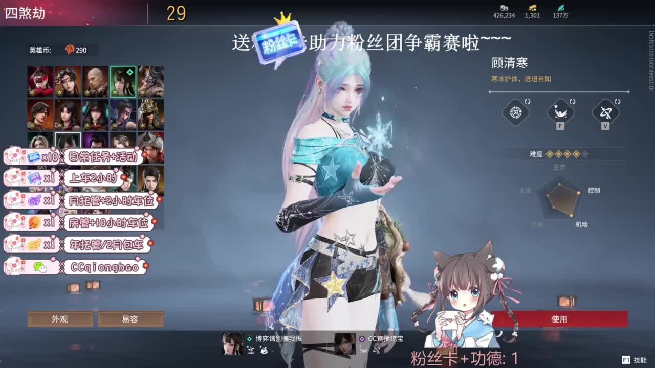琼宝在线接单~ 第7段