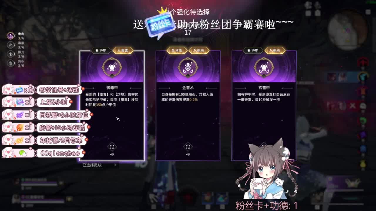 琼宝在线接单~ 第8段