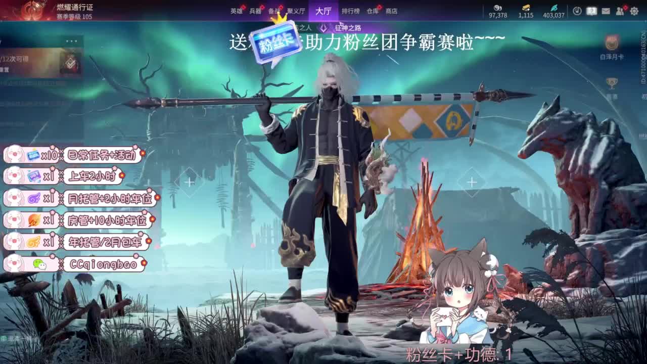琼宝在线接单~ 第9段