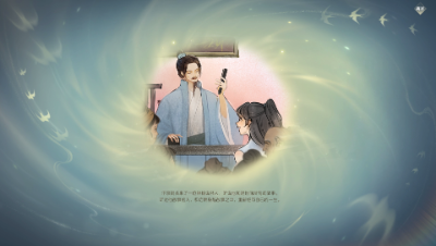逆旅平生第一次