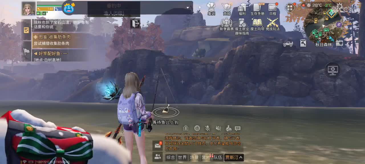 勤劳的小蜜蜂 第9段