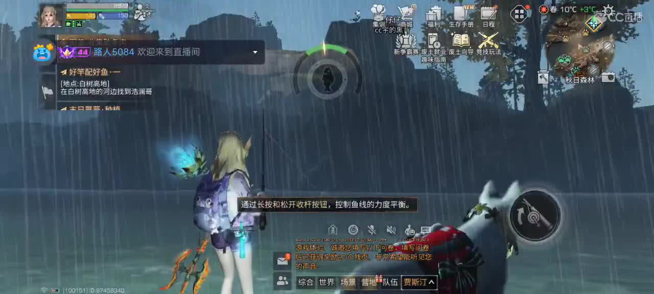 勤劳的小蜜蜂 第11段