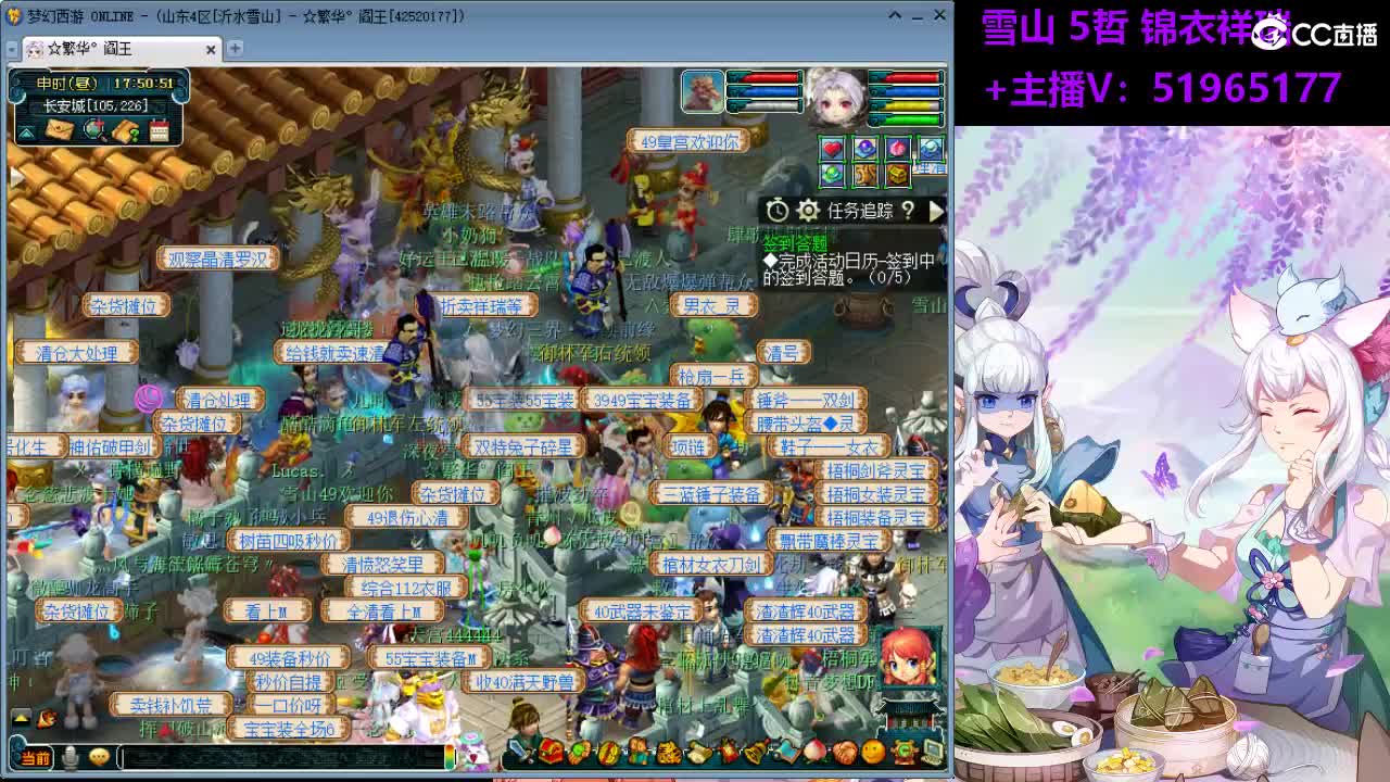 草莓甜 积分成就心得 帆板飞天舞飞天猪小 第4段