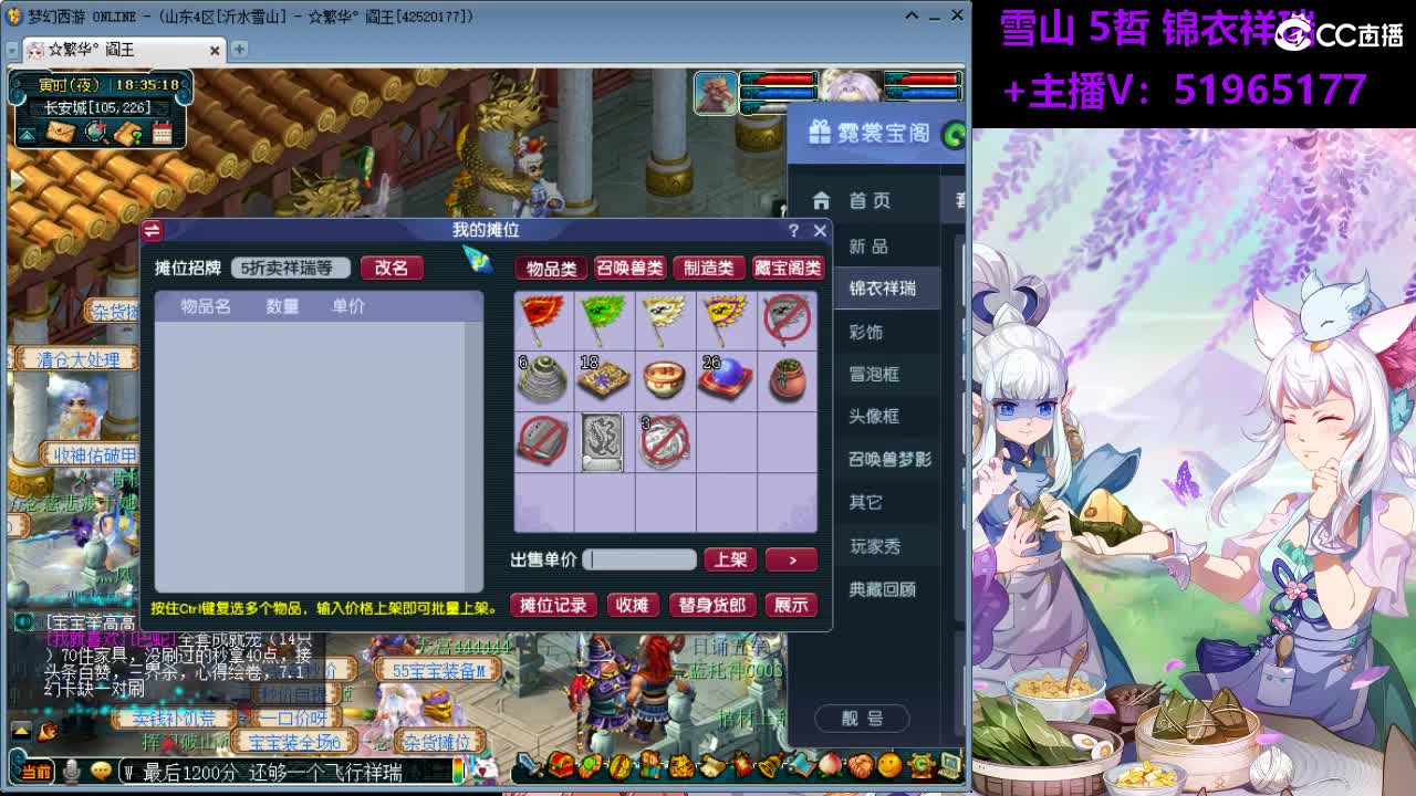 草莓甜 积分成就心得 帆板飞天舞飞天猪小 第5段
