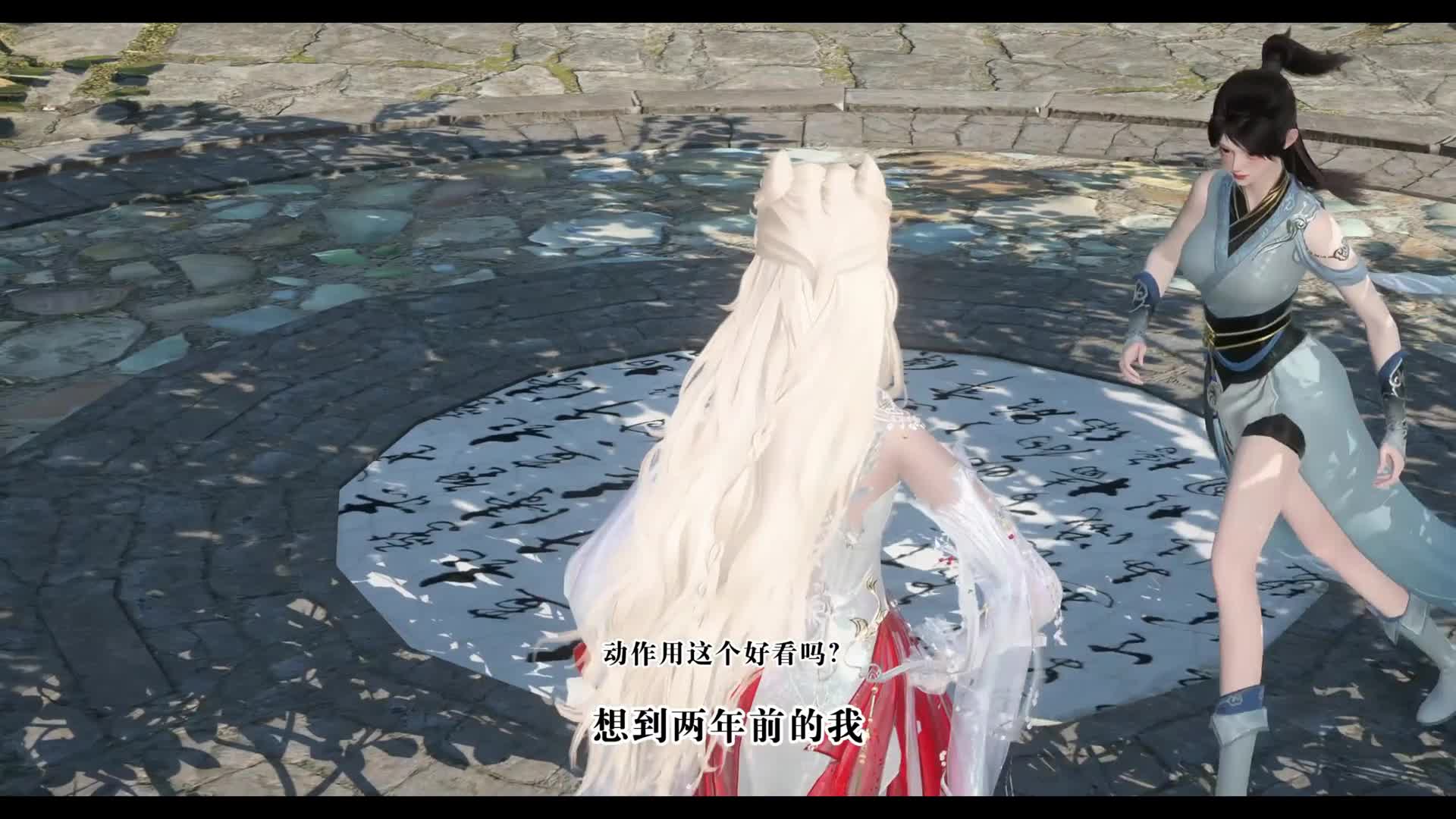 第三篇章 再相逢·回家看看（2K版本）