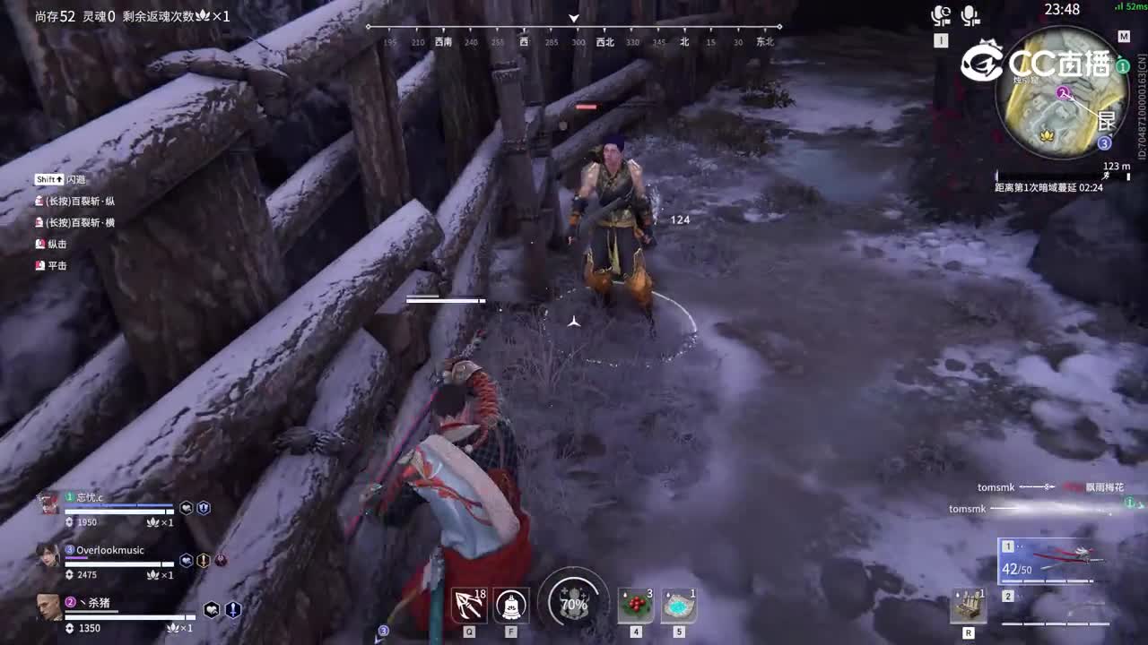 Naraka-highlight-20250626-22-47-33