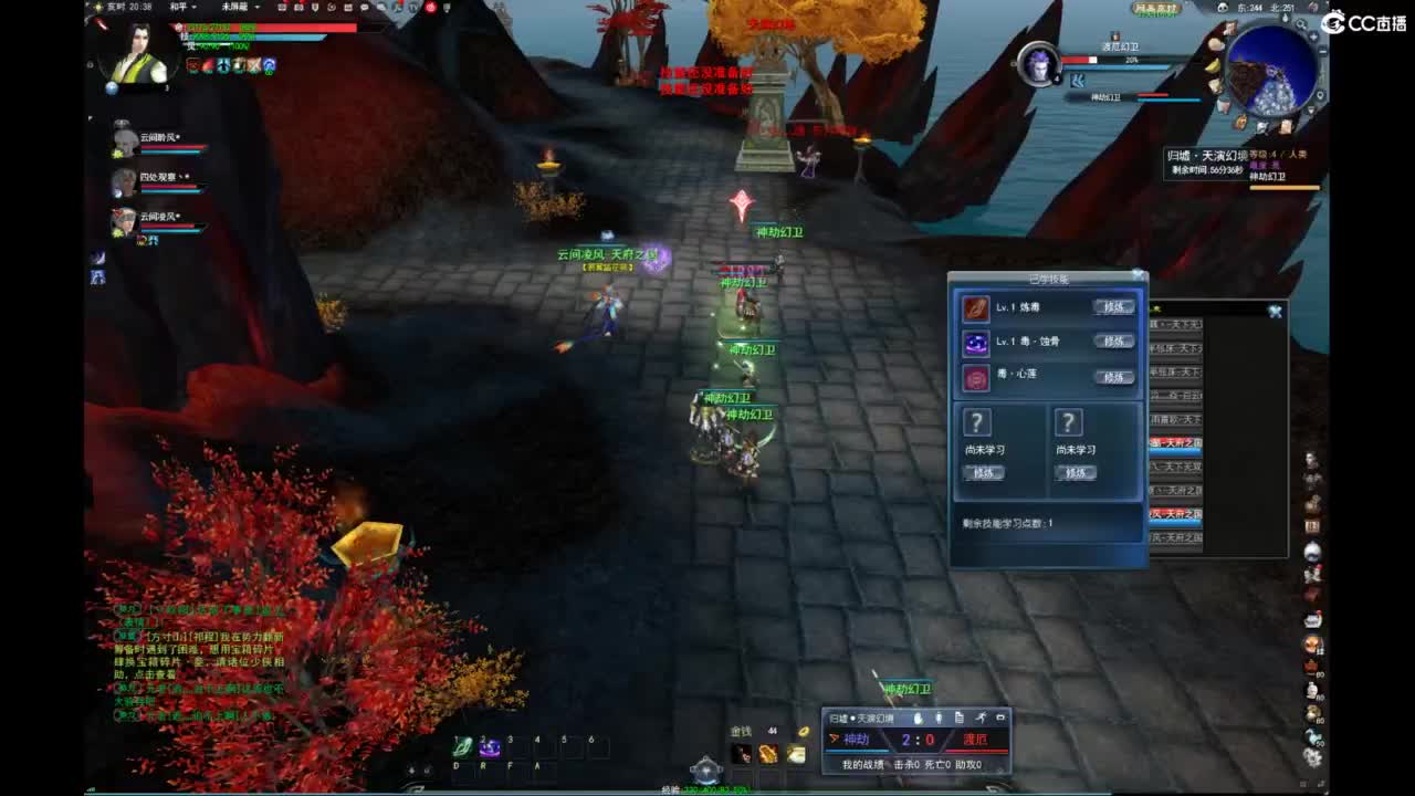 我愿化作人间的风雨陪着守护我的人 第2段