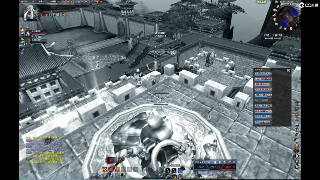 我愿化作人间的风雨陪着守护我的人 第6段