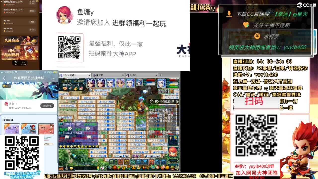 扫码大神团领点卡中加v yuyib400 第7段