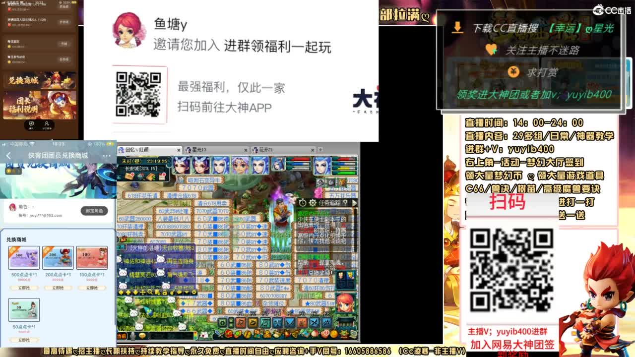 扫码大神团领点卡中加v yuyib400 第8段