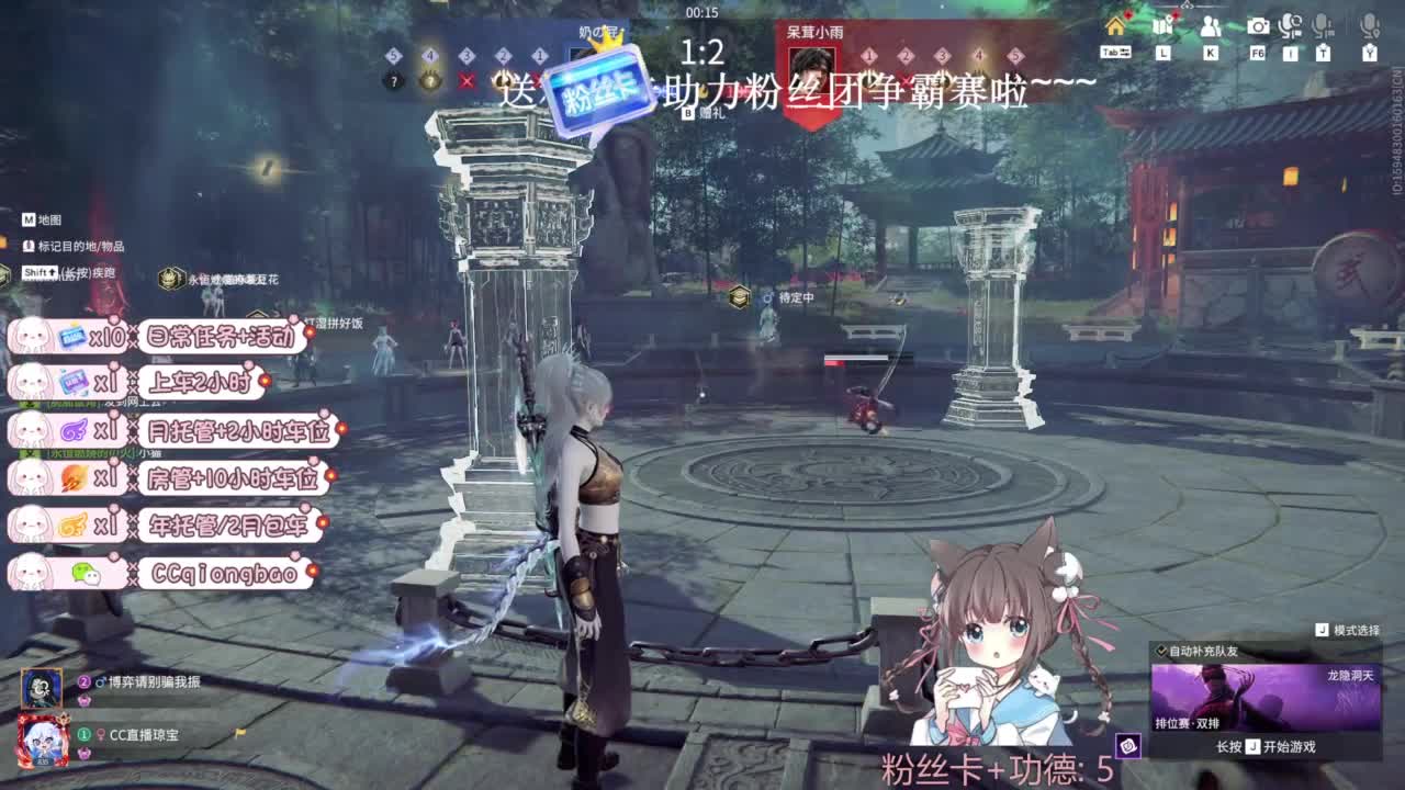 琼宝在线接单~ 第1段