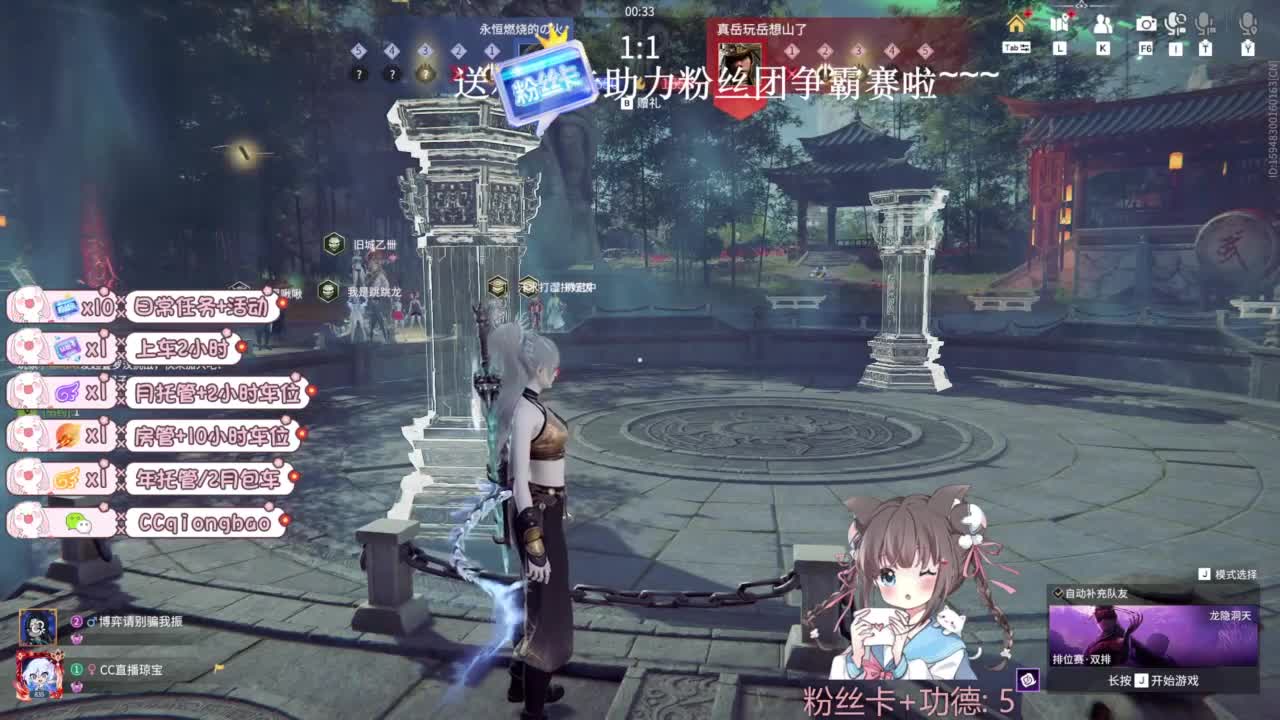 琼宝在线接单~ 第2段
