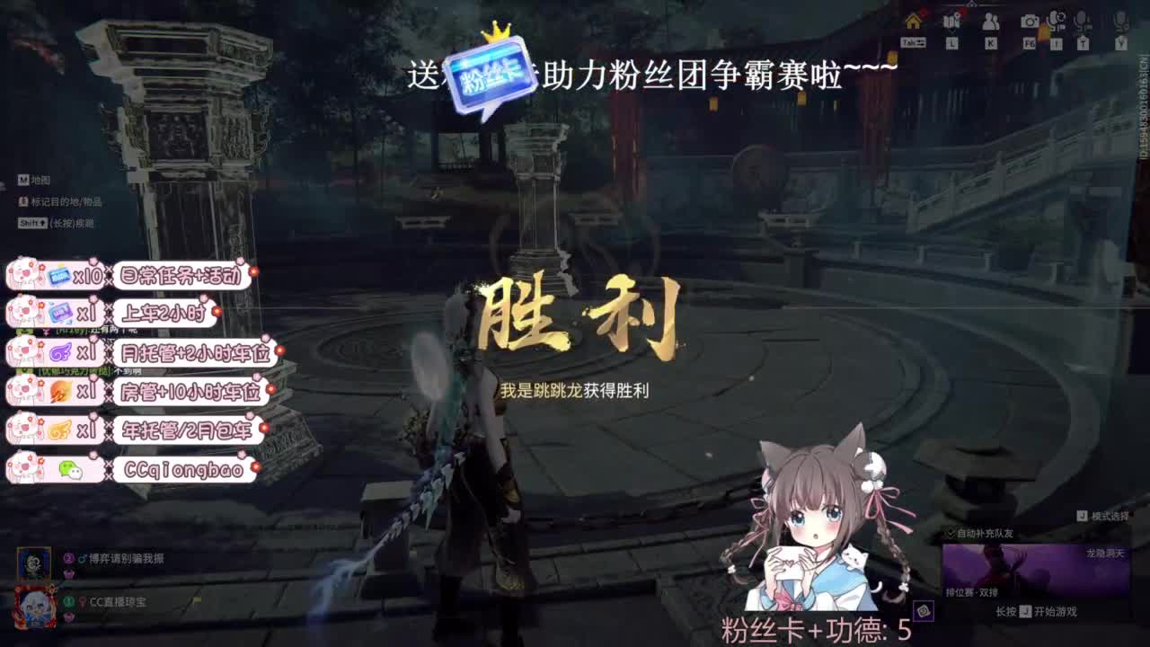 琼宝在线接单~ 第3段