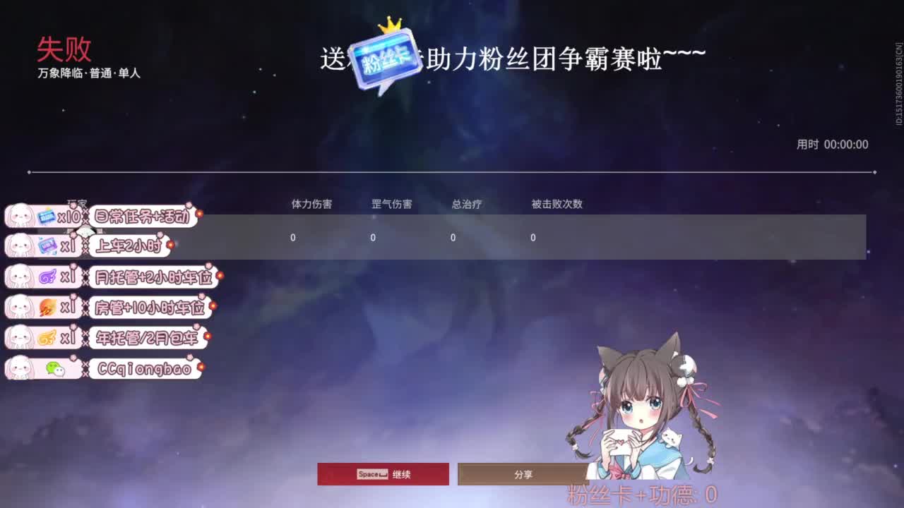 琼宝在线接单~ 第2段