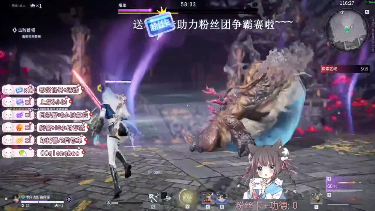 琼宝在线接单~ 第4段