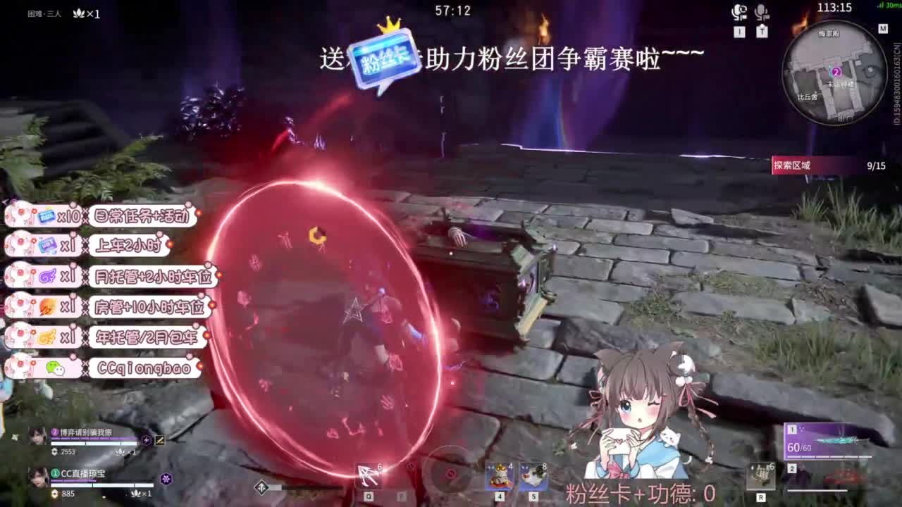 琼宝在线接单~ 第5段