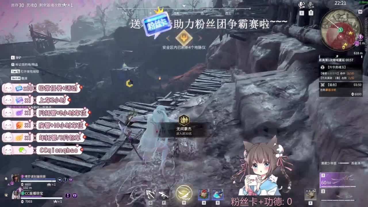 琼宝在线接单~ 第6段