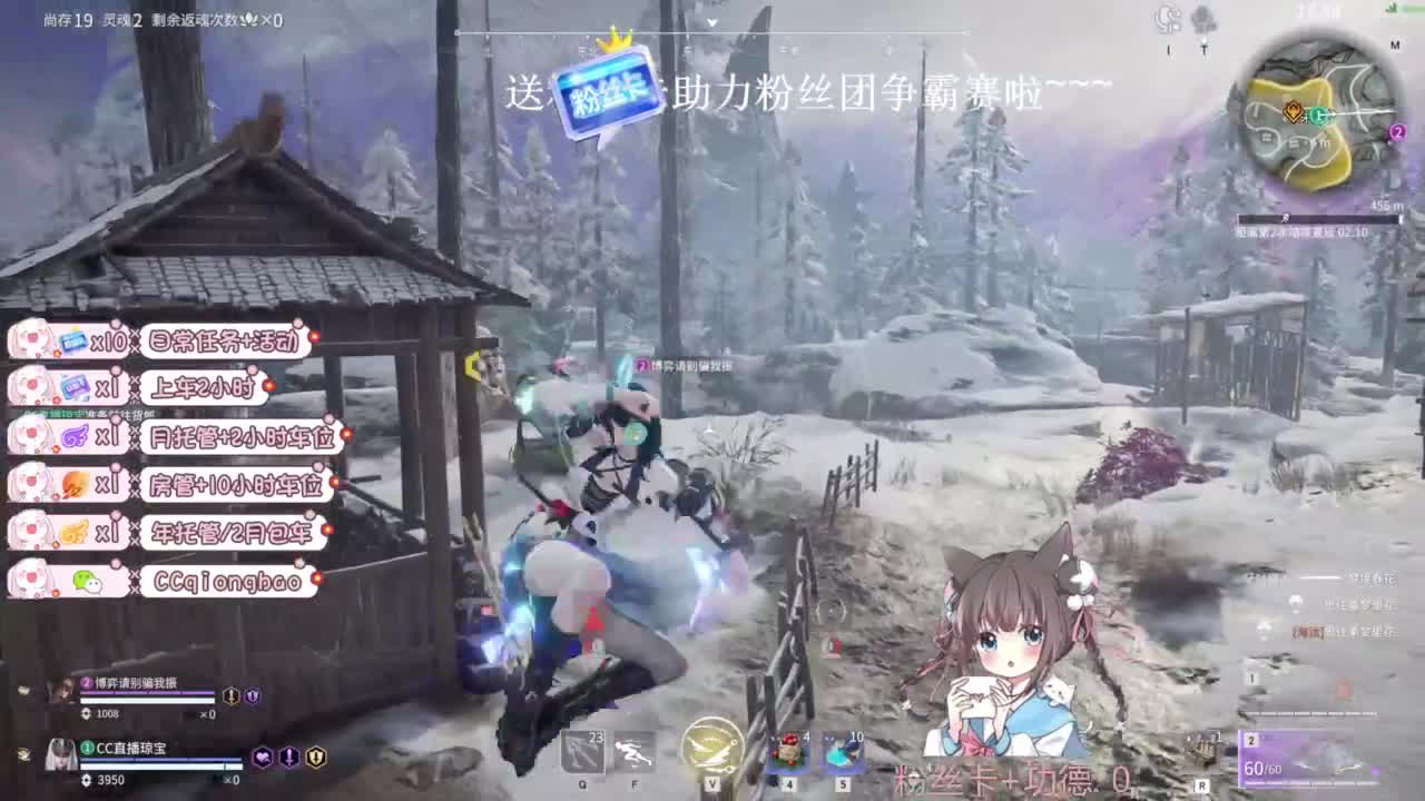 琼宝在线接单~ 第7段