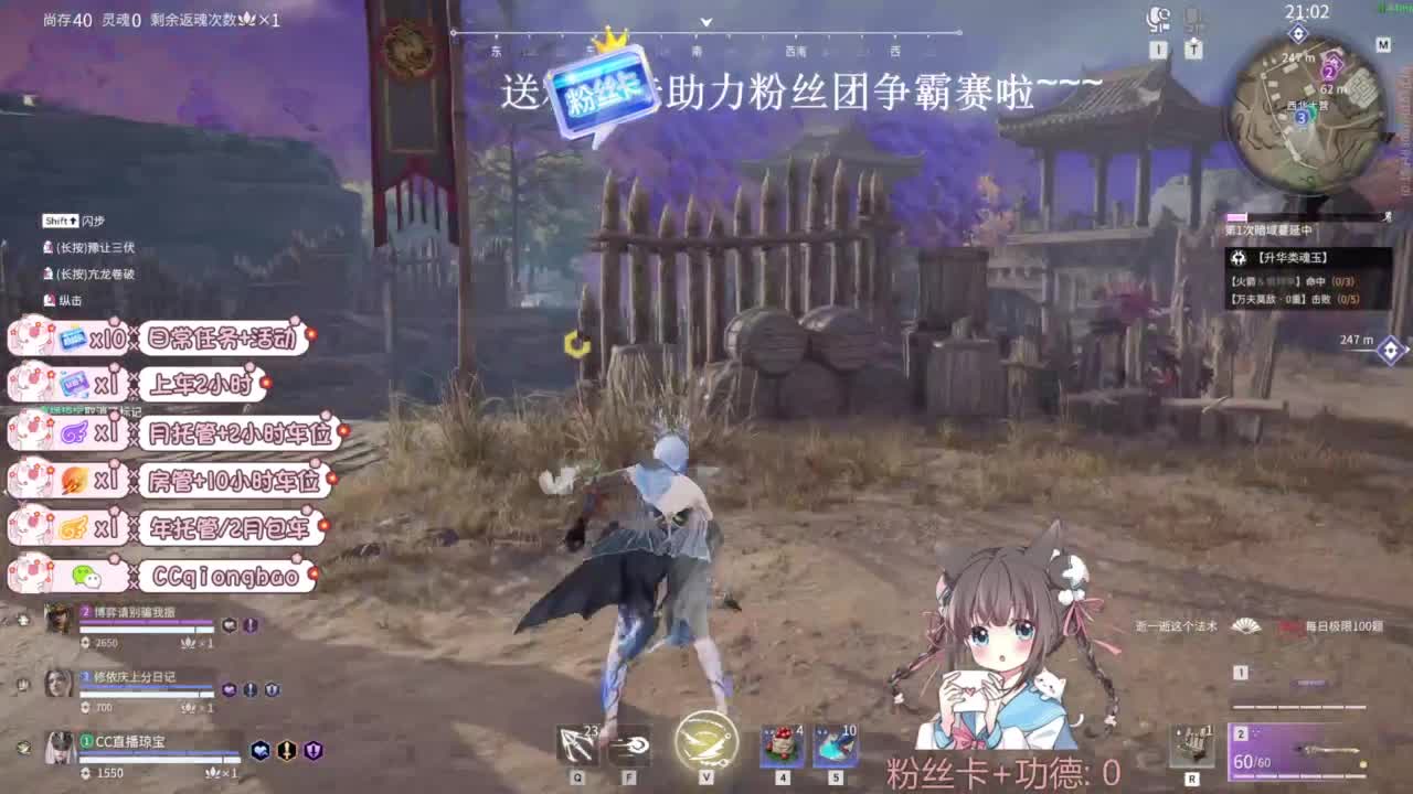 琼宝在线接单~ 第8段