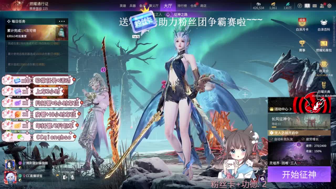 琼宝在线接单~ 第9段