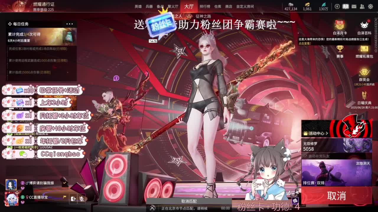 琼宝在线接单~ 第11段