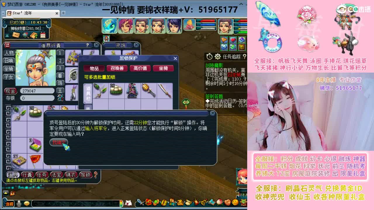 草莓甜帆板飞天舞积分成就幻卡心得等 第1段
