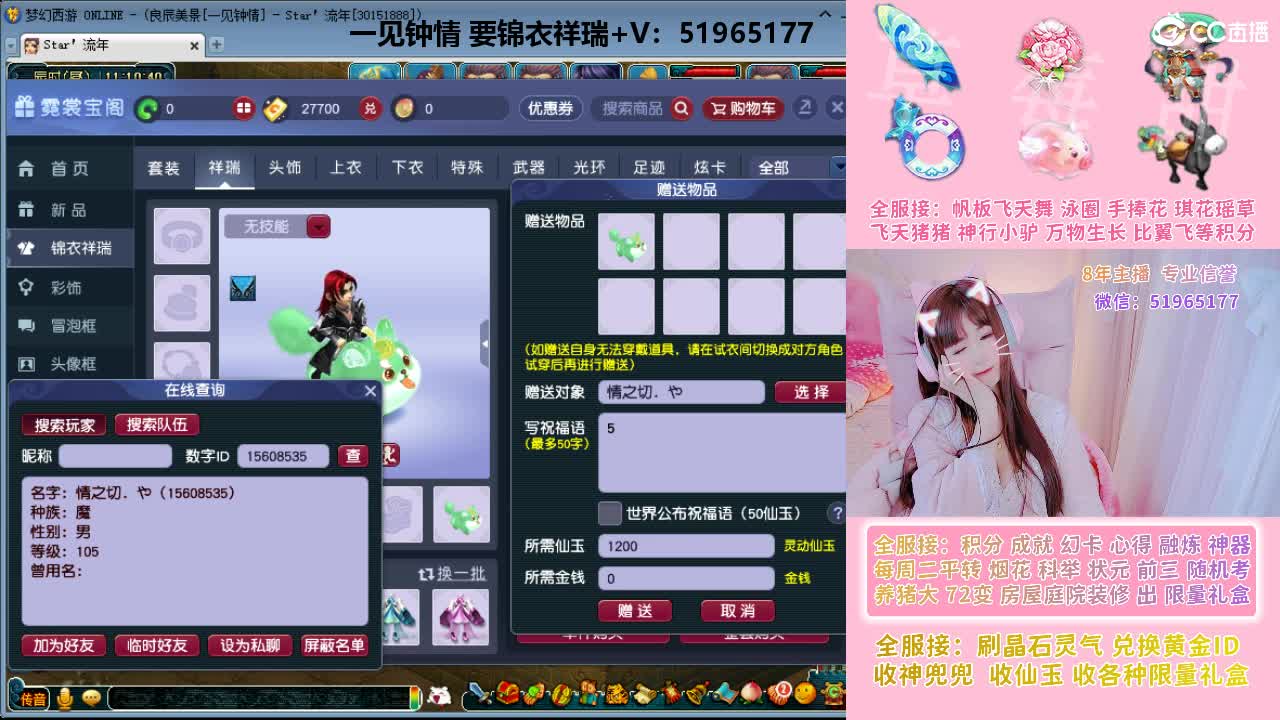 草莓甜帆板飞天舞积分成就幻卡心得等 第2段