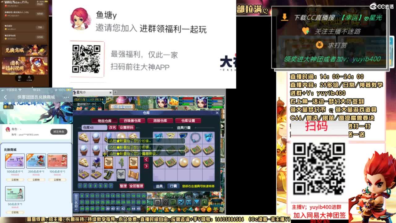 扫码大神团领点卡中加v yuyib400 第5段