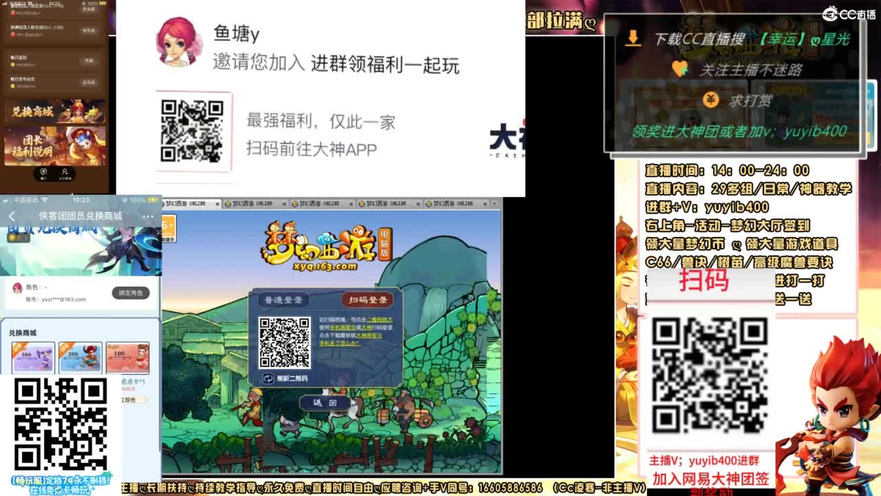 扫码大神团领点卡中加v yuyib400 第6段