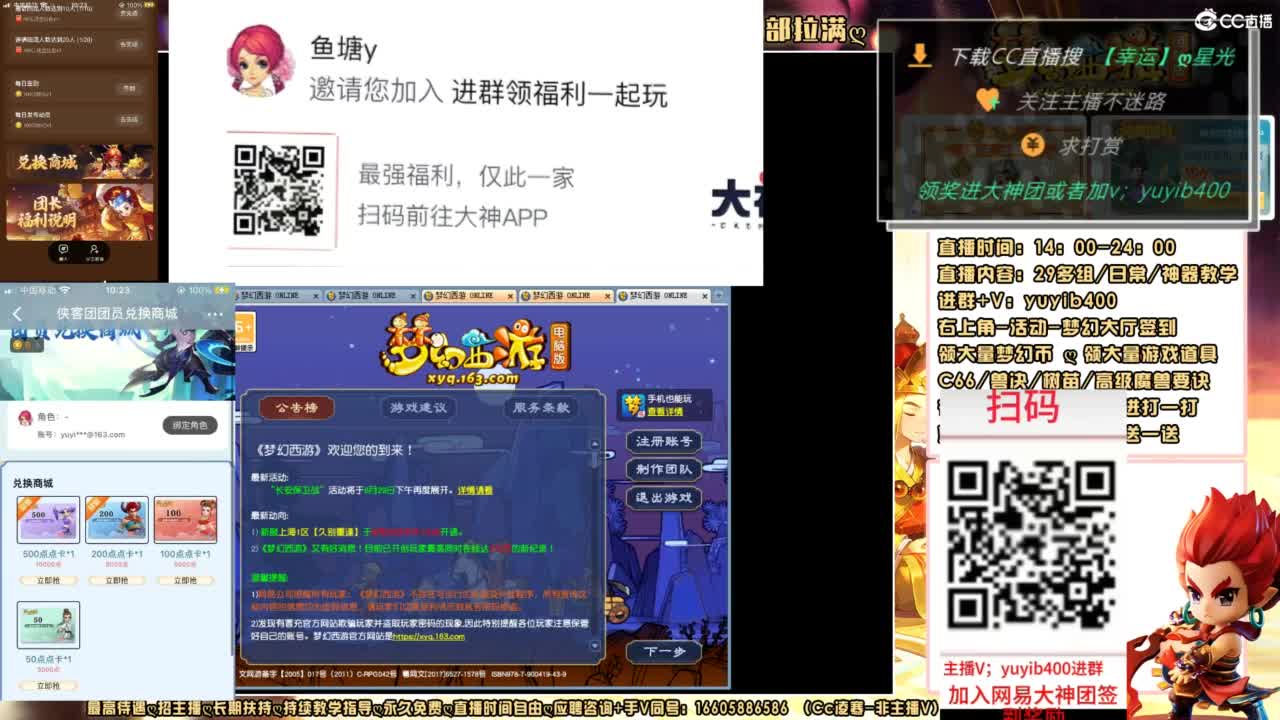 扫码大神团领点卡中加v yuyib400 第7段