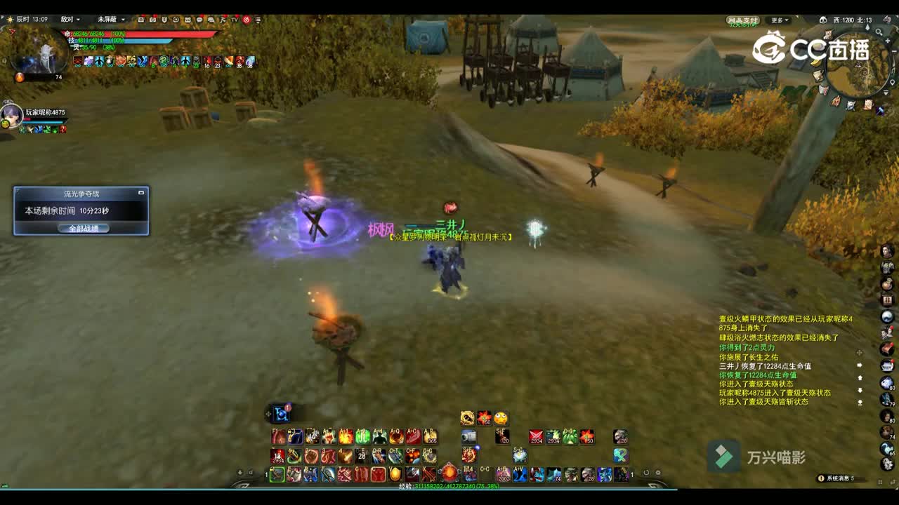 2025.06.27 流光击杀小粉锦集