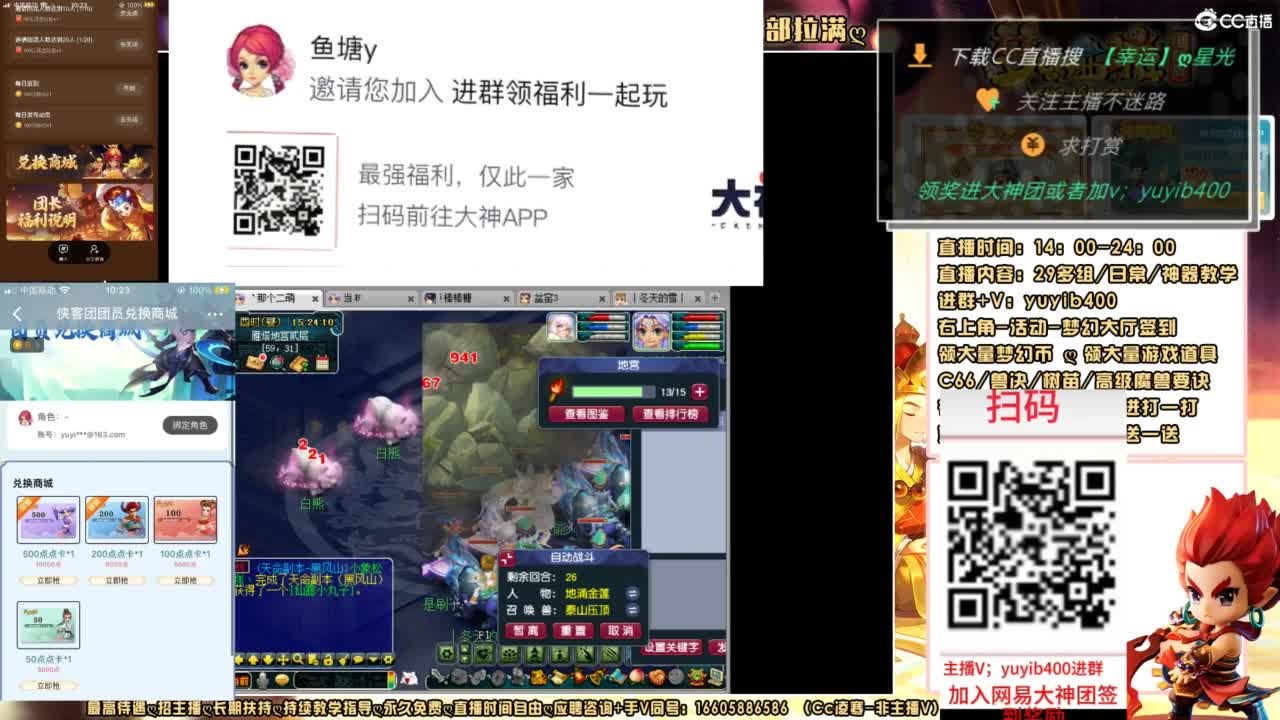 扫码大神团领点卡中加v yuyib400 第1段