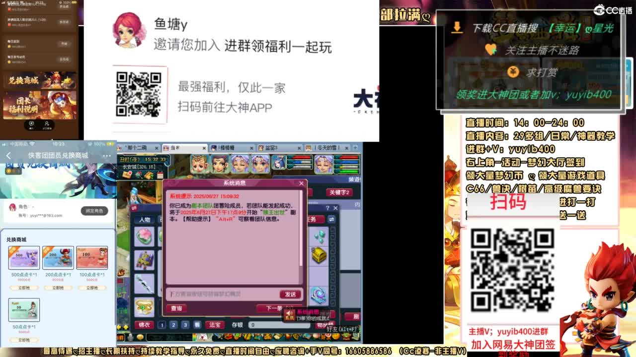 扫码大神团领点卡中加v yuyib400 第2段