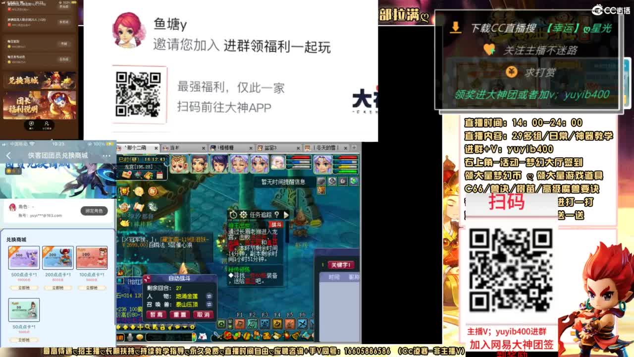 扫码大神团领点卡中加v yuyib400 第3段
