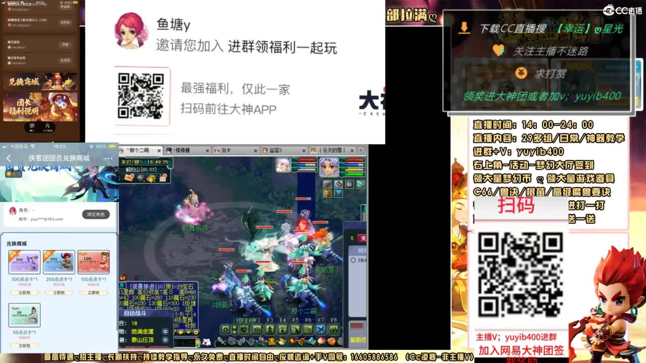 扫码大神团领点卡中加v yuyib400 第4段