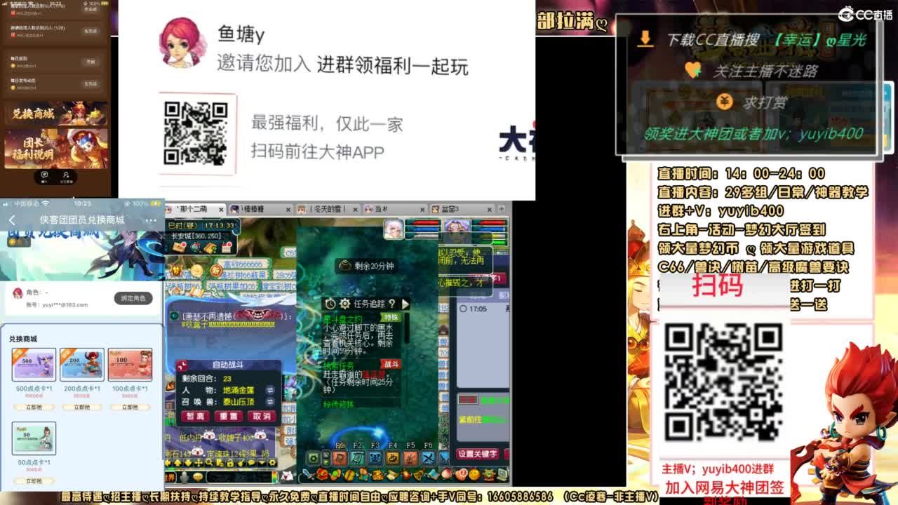 扫码大神团领点卡中加v yuyib400 第5段