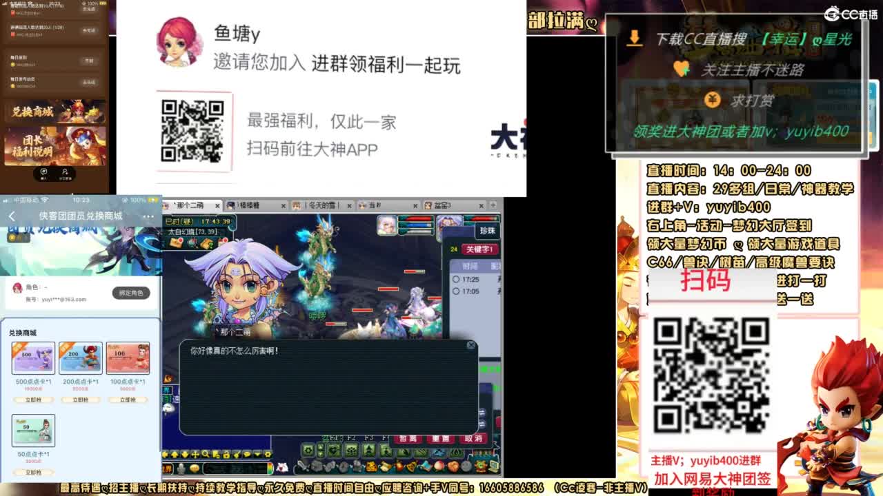 扫码大神团领点卡中加v yuyib400 第6段