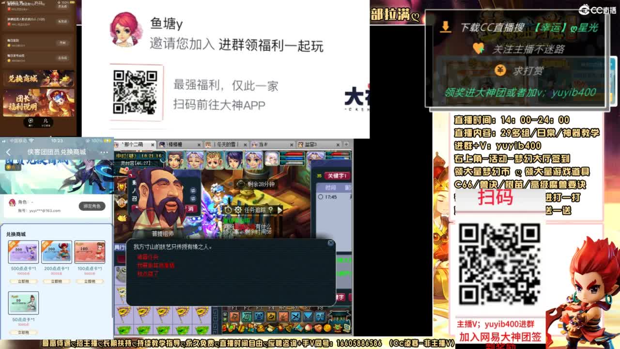 扫码大神团领点卡中加v yuyib400 第7段