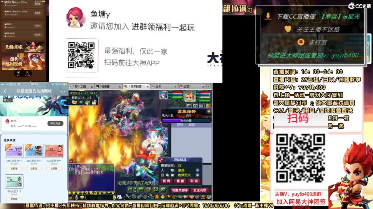 扫码大神团领点卡中加v yuyib400 第8段