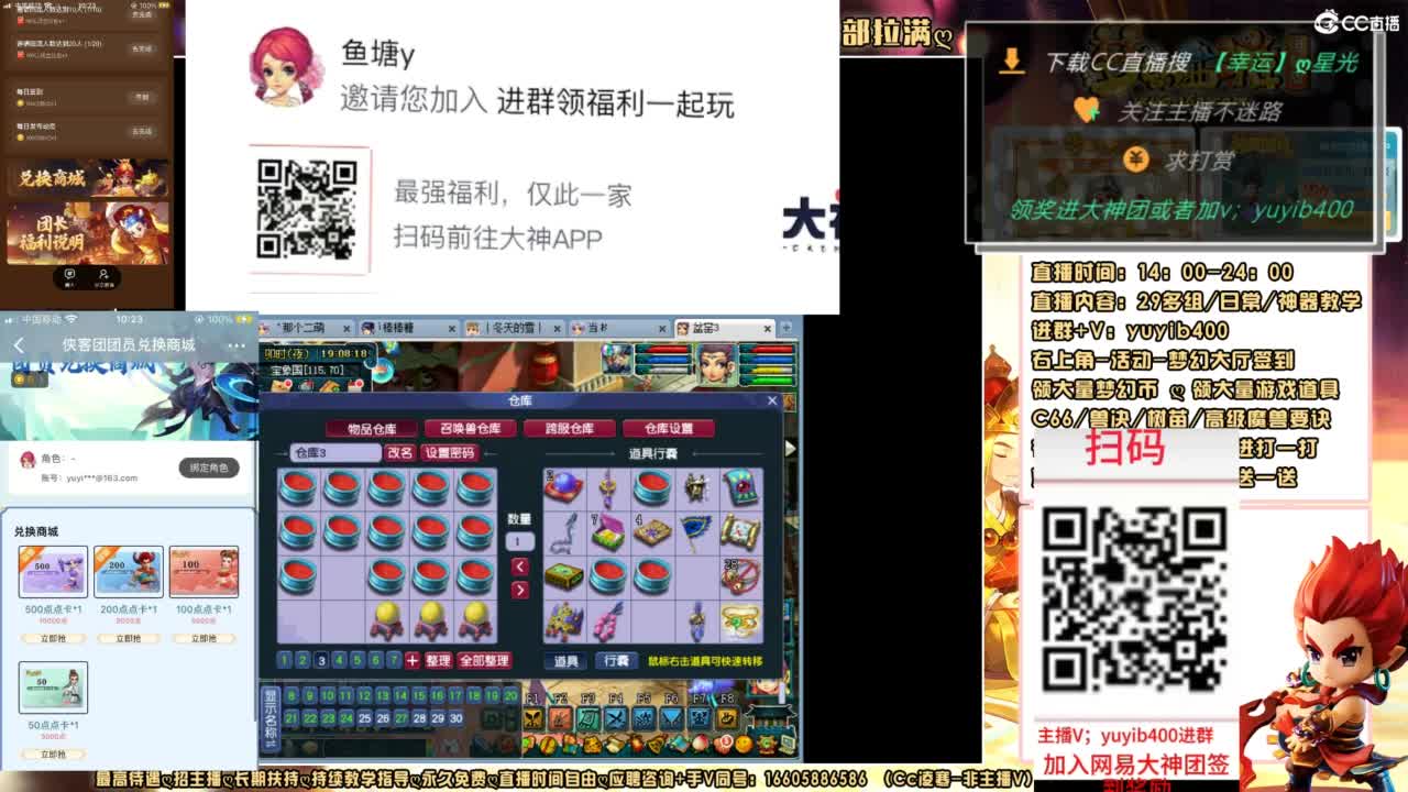 扫码大神团领点卡中加v yuyib400 第9段