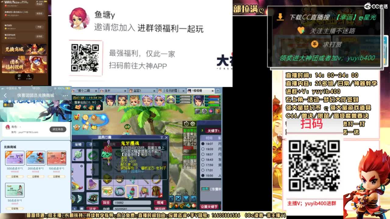 扫码大神团领点卡中加v yuyib400 第10段
