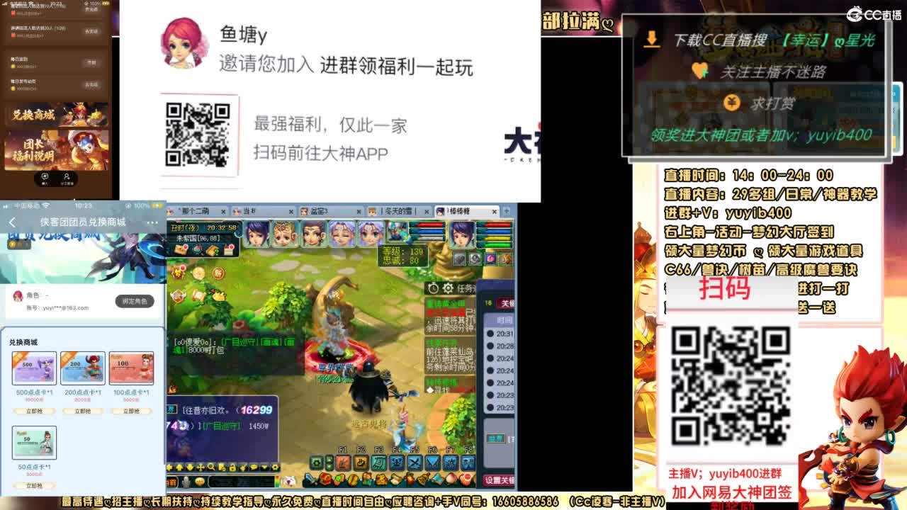 扫码大神团领点卡中加v yuyib400 第12段