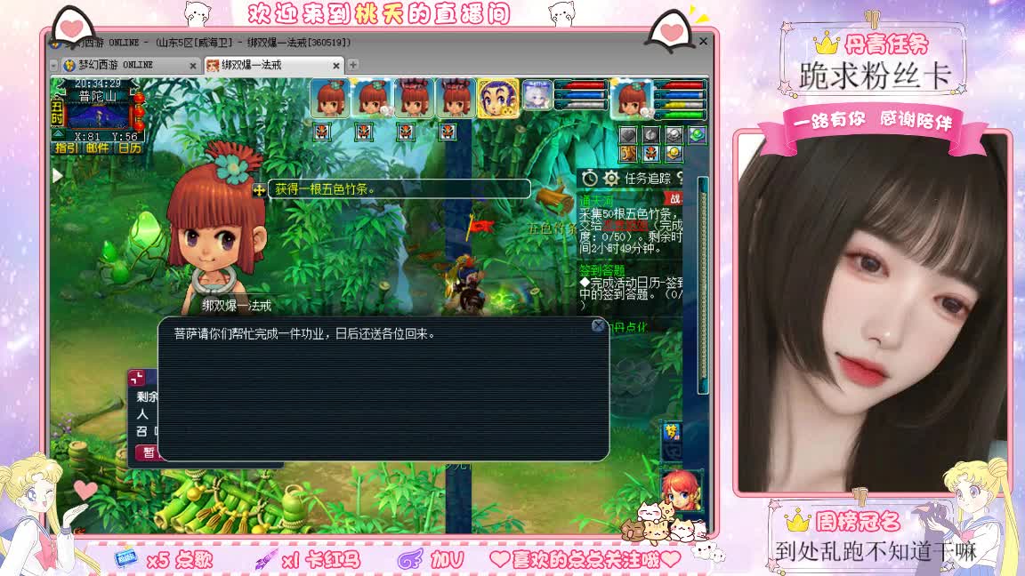 兰亭序09单开的小姐姐 第1段