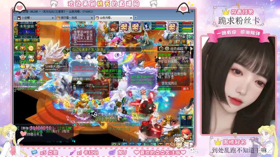 兰亭序09单开的小姐姐 第4段