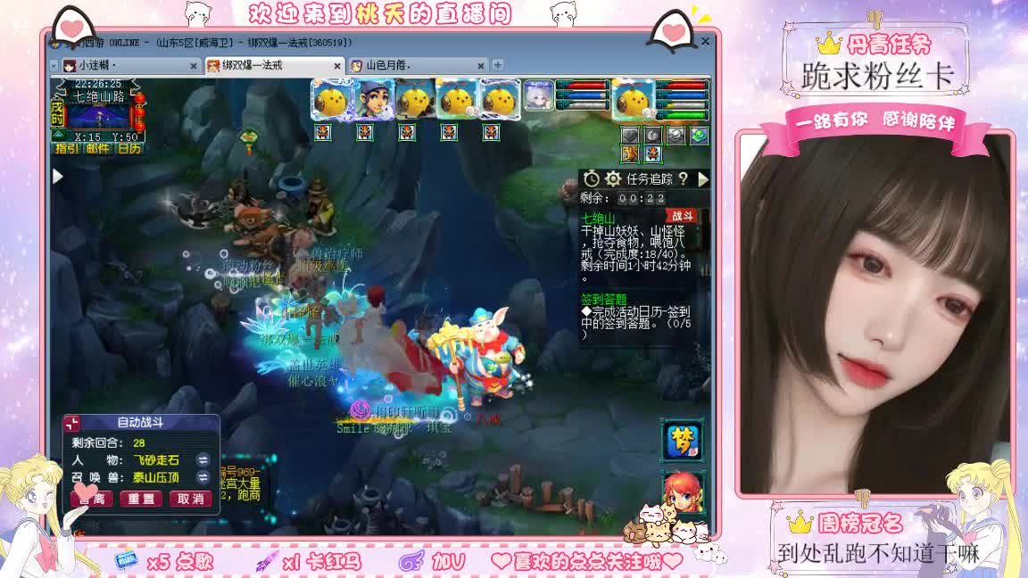 兰亭序09单开的小姐姐 第5段