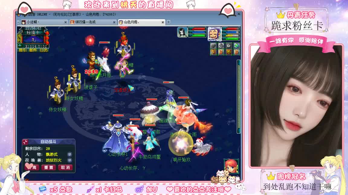 兰亭序09单开的小姐姐 第6段