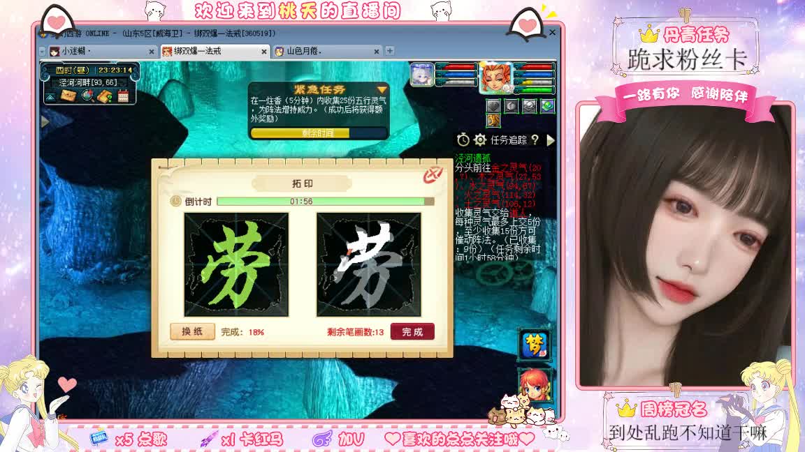兰亭序09单开的小姐姐 第7段