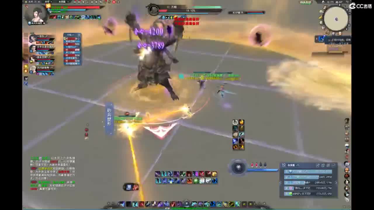 我愿化作人间的风雨陪着守护我的人 第1段