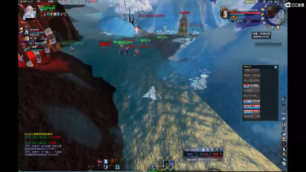 我愿化作人间的风雨陪着守护我的人 第2段