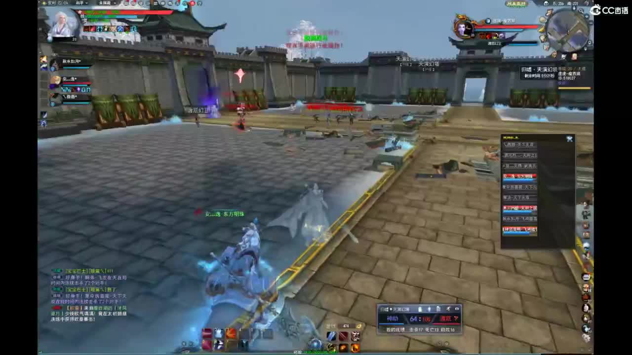 我愿化作人间的风雨陪着守护我的人 第4段